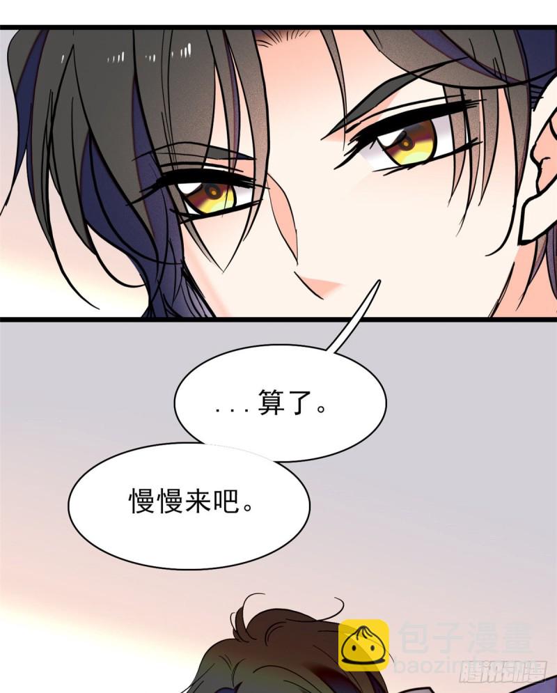 059 该死，小狐狸在勾引我！49