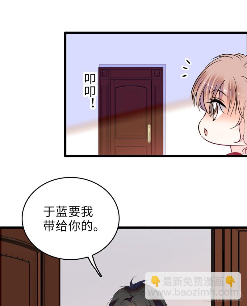 059 该死，小狐狸在勾引我！5