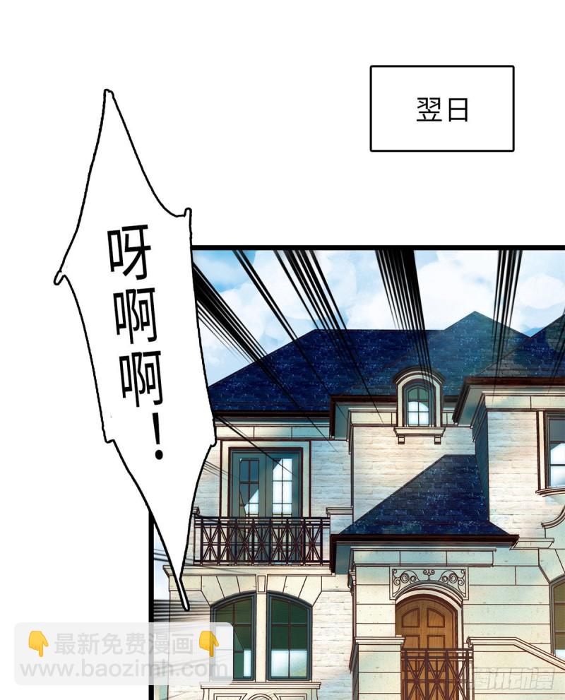059 该死，小狐狸在勾引我！55