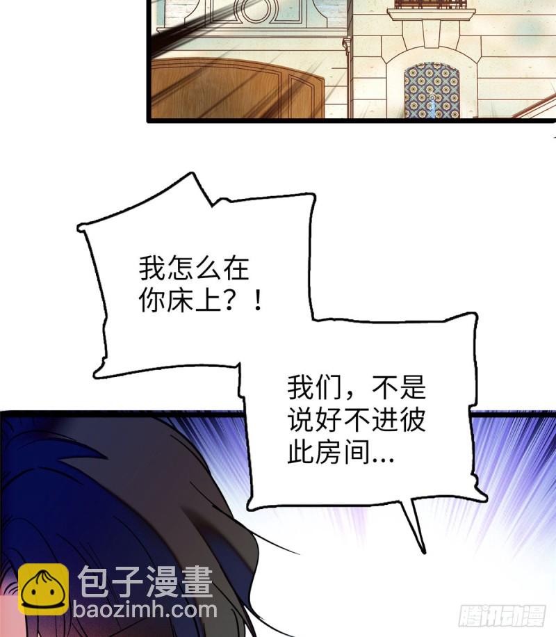 059 该死，小狐狸在勾引我！56