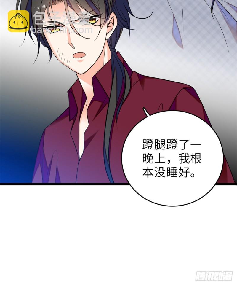 059 该死，小狐狸在勾引我！58