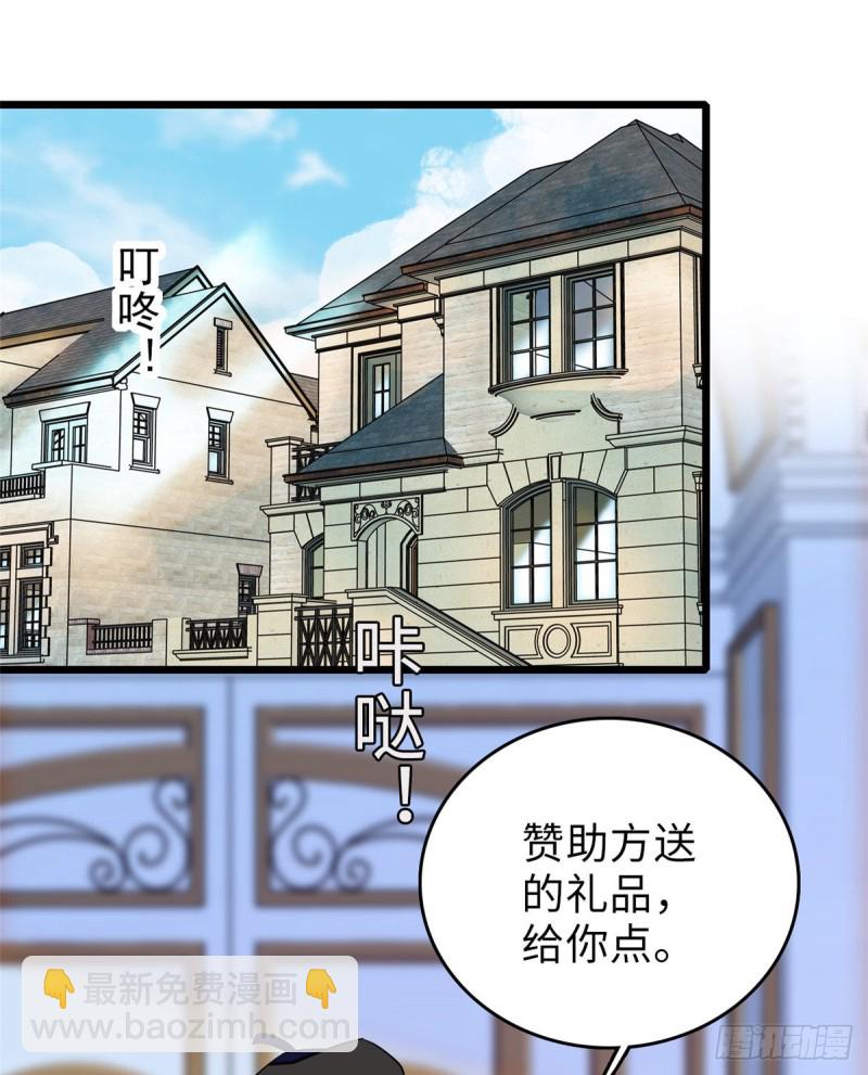 059 该死，小狐狸在勾引我！63