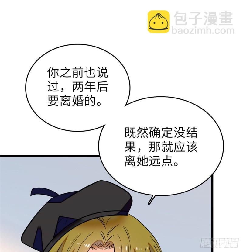 059 该死，小狐狸在勾引我！67