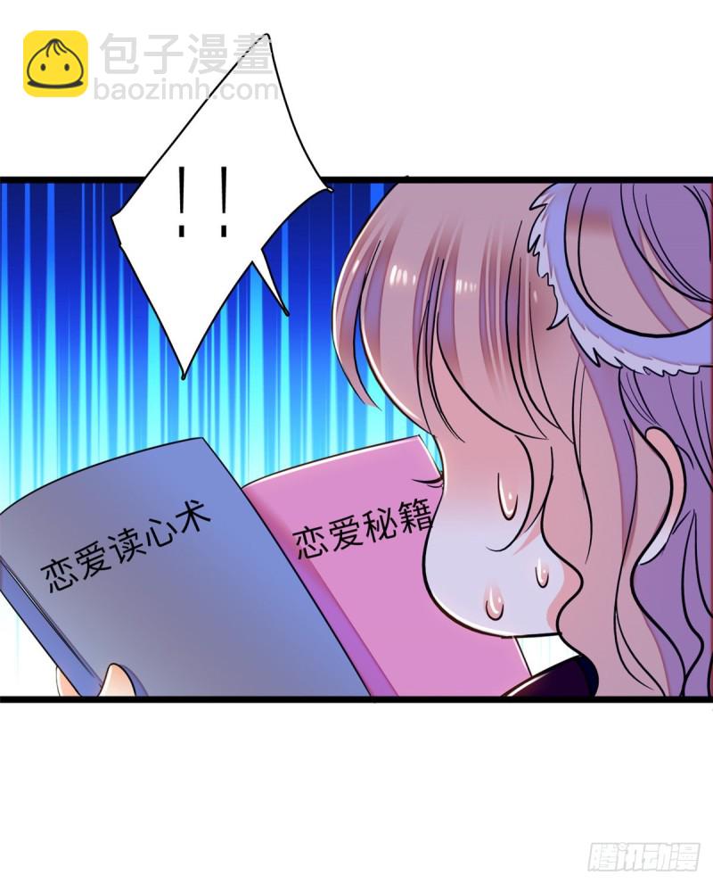 059 该死，小狐狸在勾引我！8