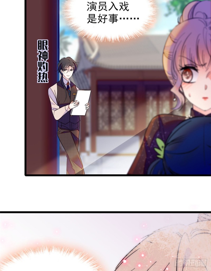 064 小狐狸被泼硫酸？！11