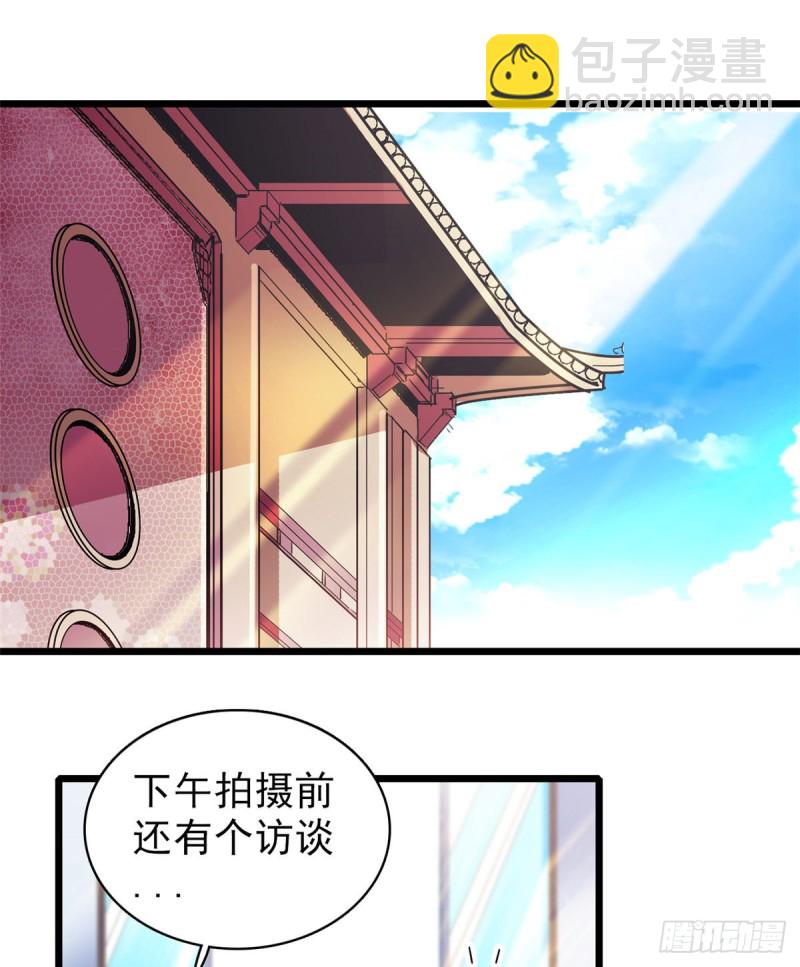 064 小狐狸被泼硫酸？！13
