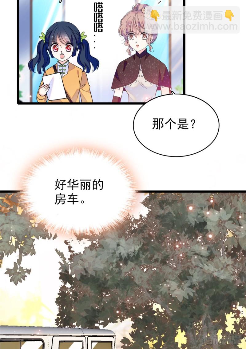 064 小狐狸被泼硫酸？！14