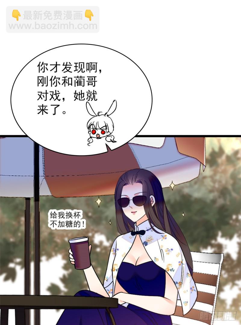 064 小狐狸被泼硫酸？！17