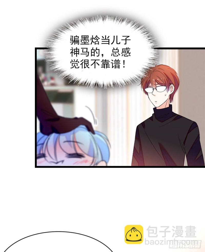 064 小狐狸被泼硫酸？！25