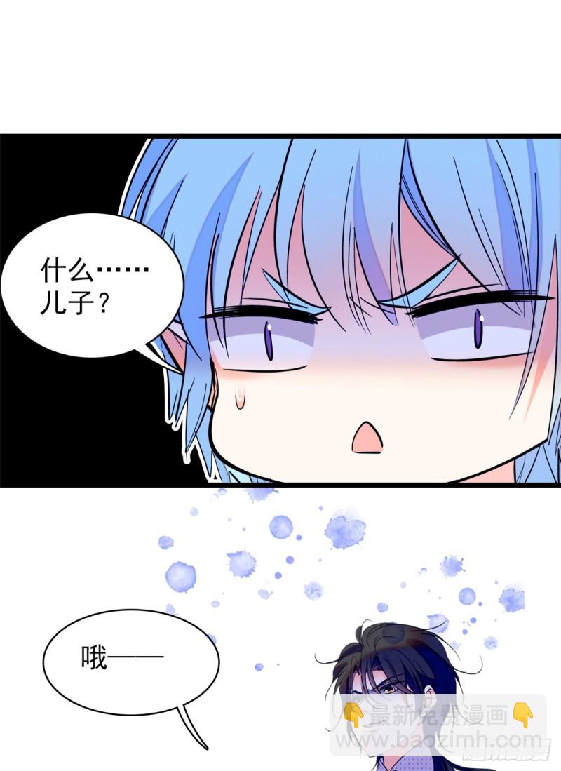 064 小狐狸被泼硫酸？！27