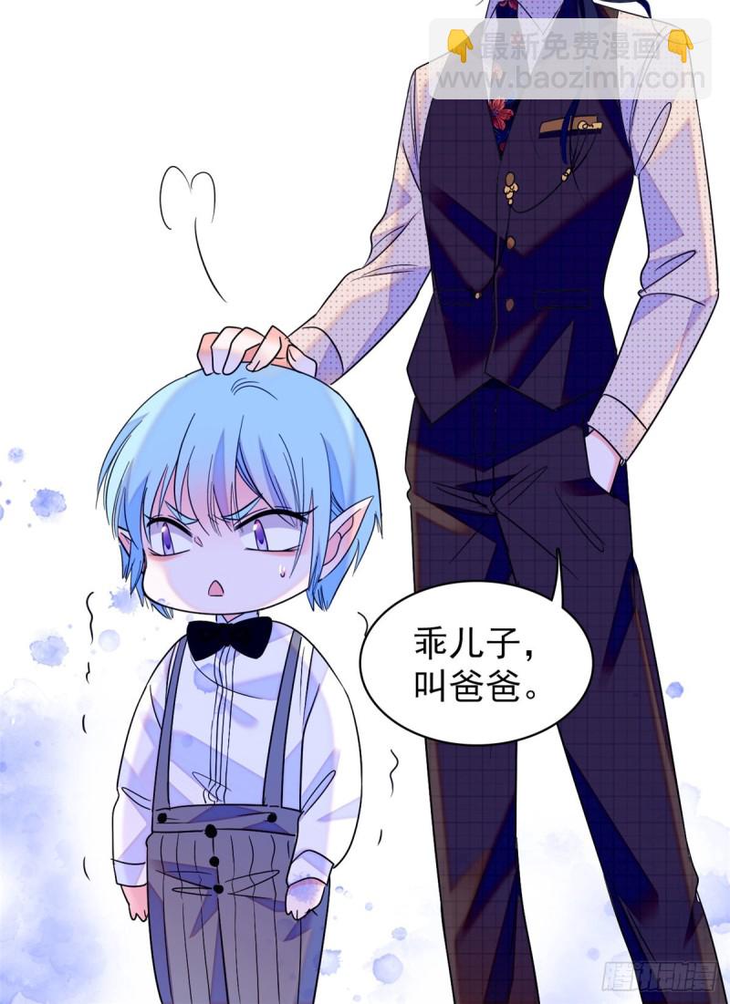064 小狐狸被泼硫酸？！28