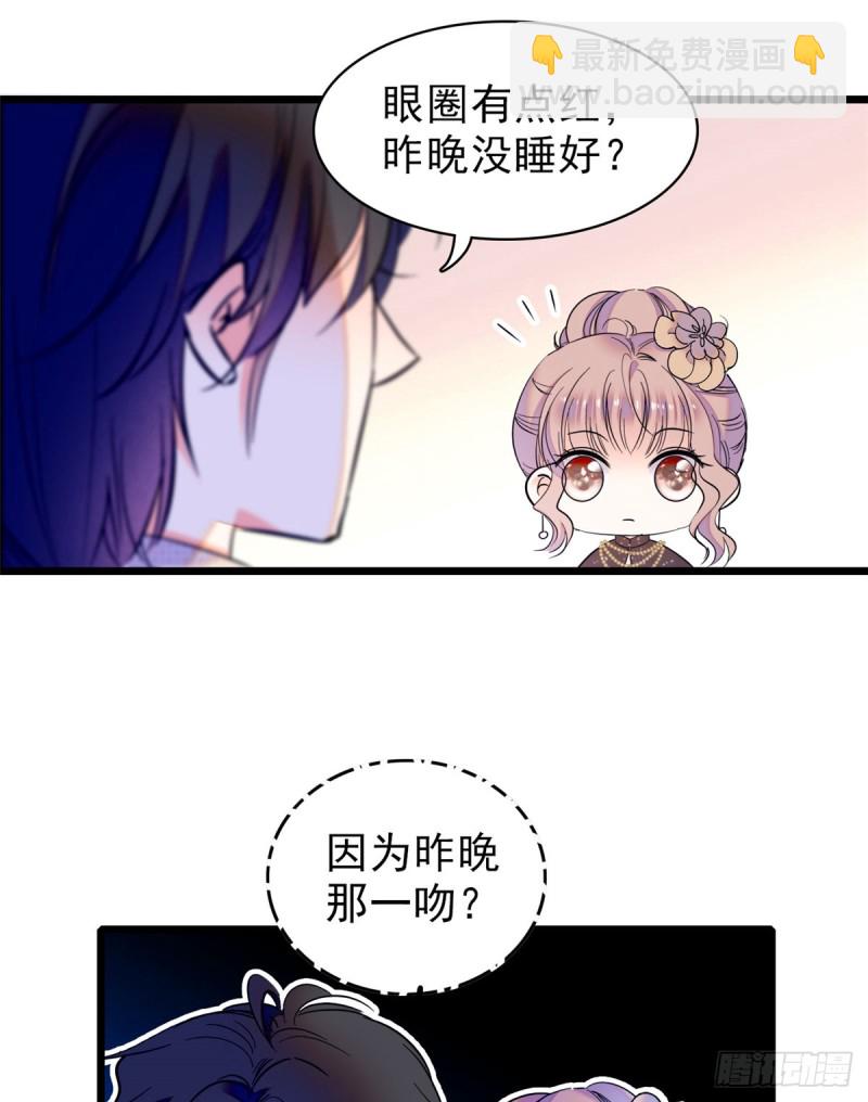 064 小狐狸被泼硫酸？！3