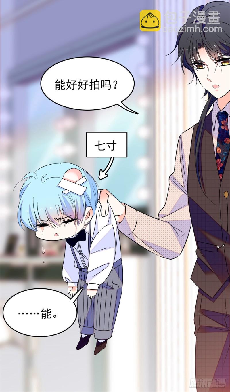 064 小狐狸被泼硫酸？！31