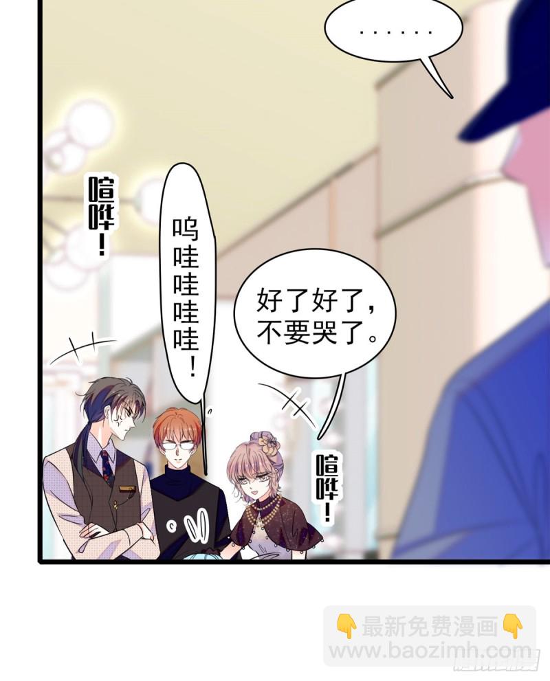 064 小狐狸被泼硫酸？！35