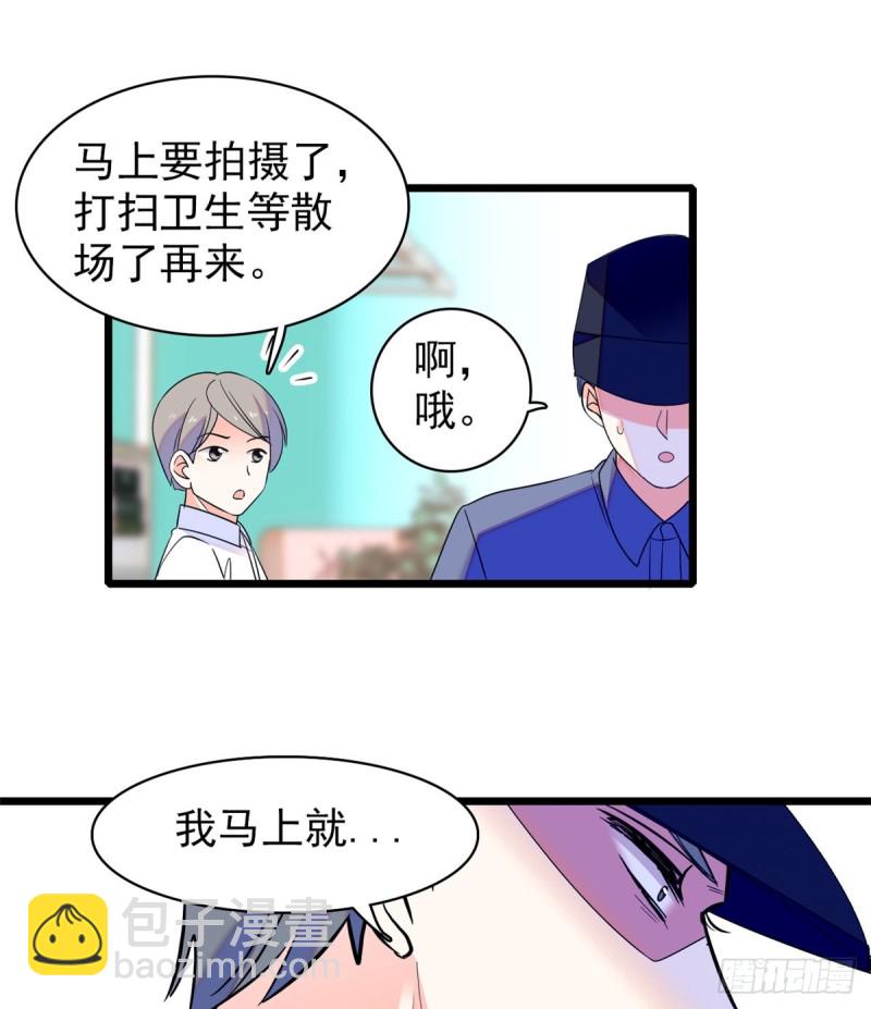 064 小狐狸被泼硫酸？！36