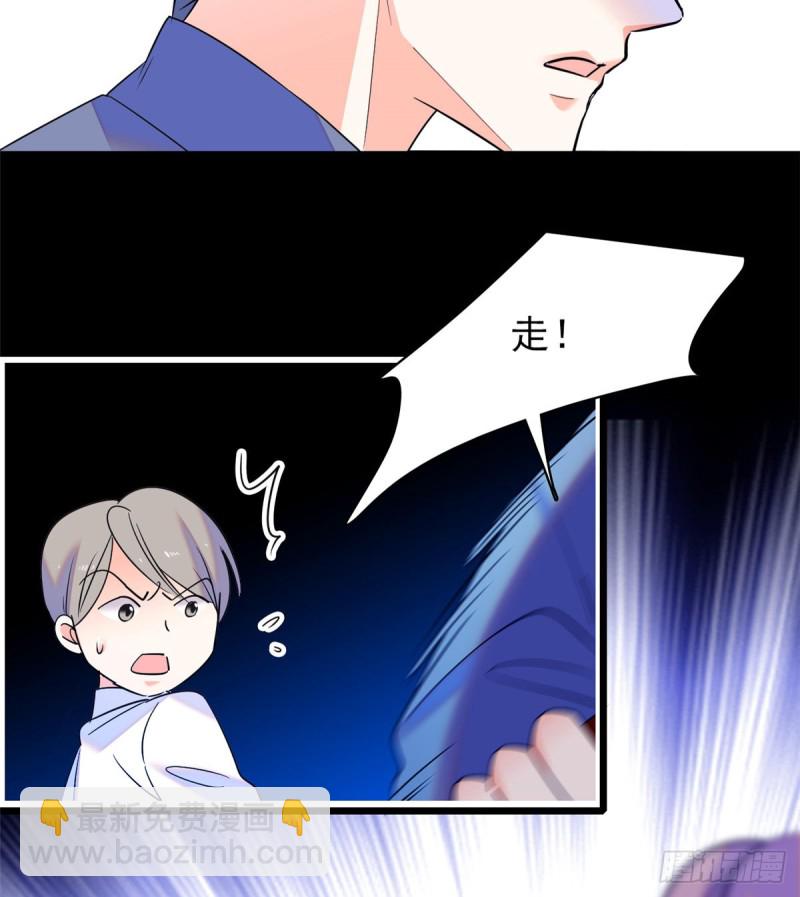 064 小狐狸被泼硫酸？！37