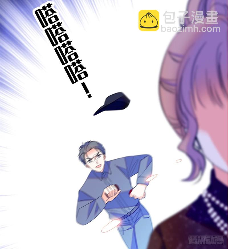 064 小狐狸被泼硫酸？！38