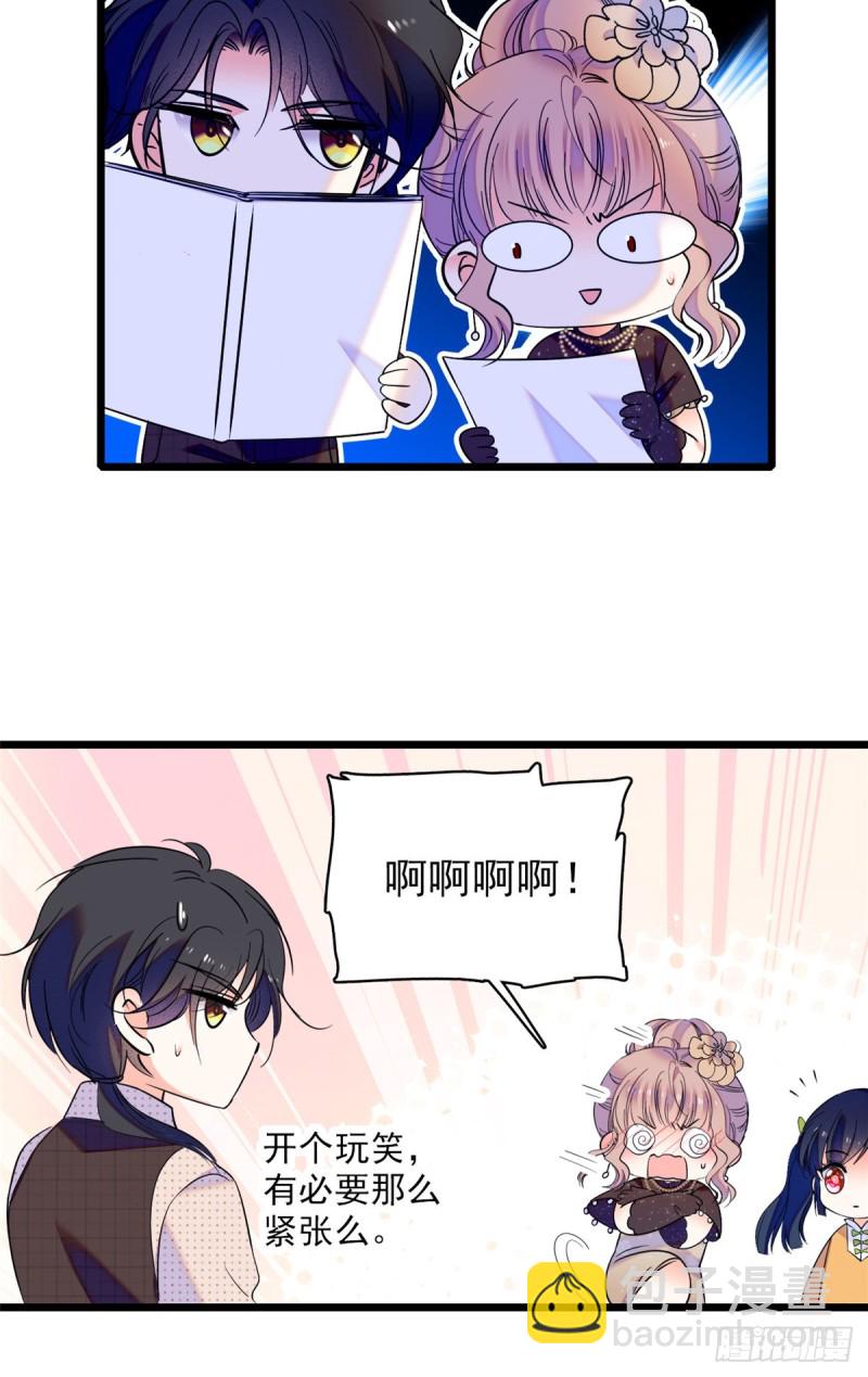 064 小狐狸被泼硫酸？！4