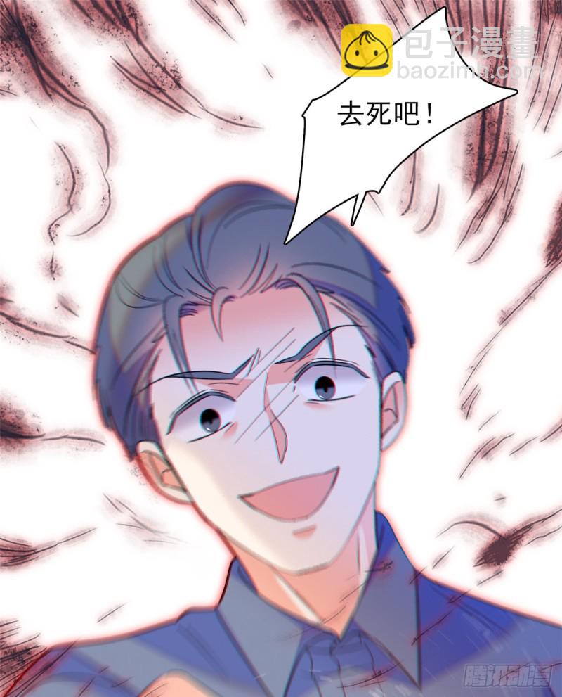 064 小狐狸被泼硫酸？！40