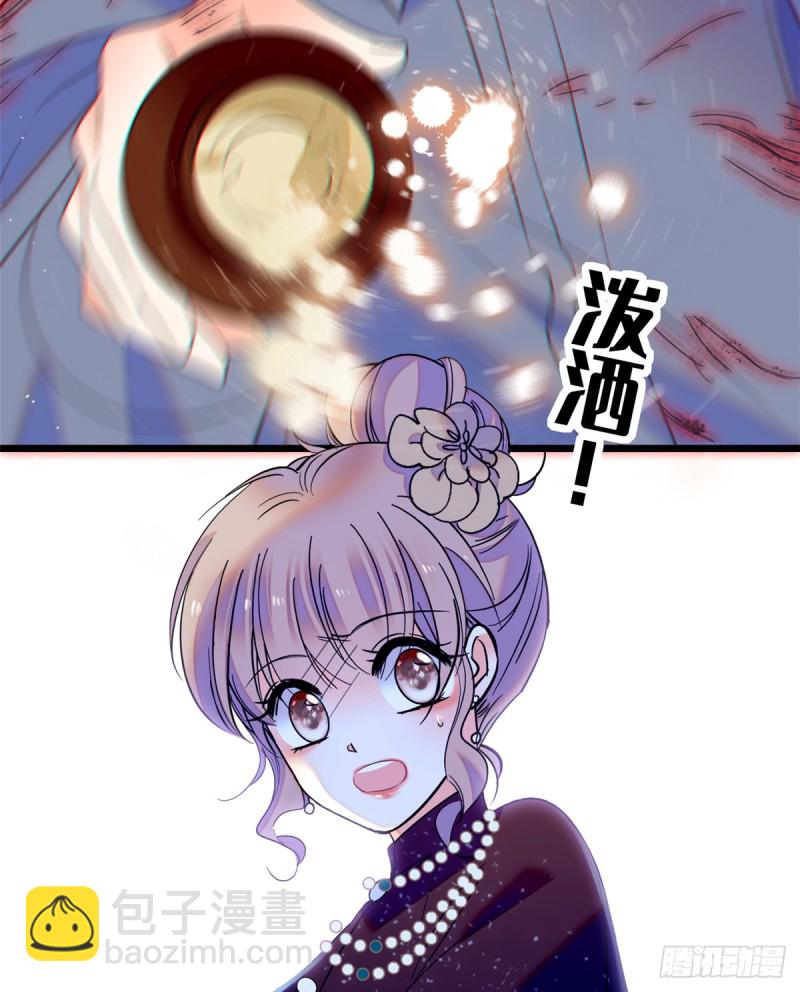 064 小狐狸被泼硫酸？！41