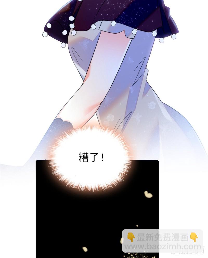 064 小狐狸被泼硫酸？！42
