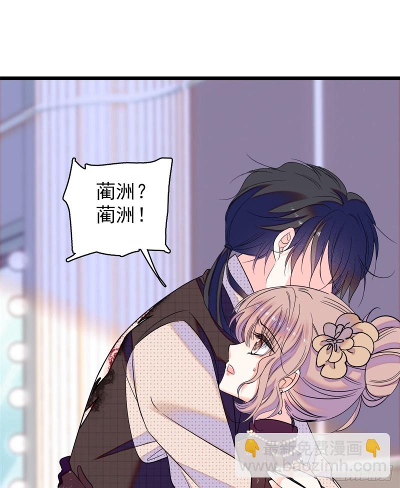 064 小狐狸被泼硫酸？！48