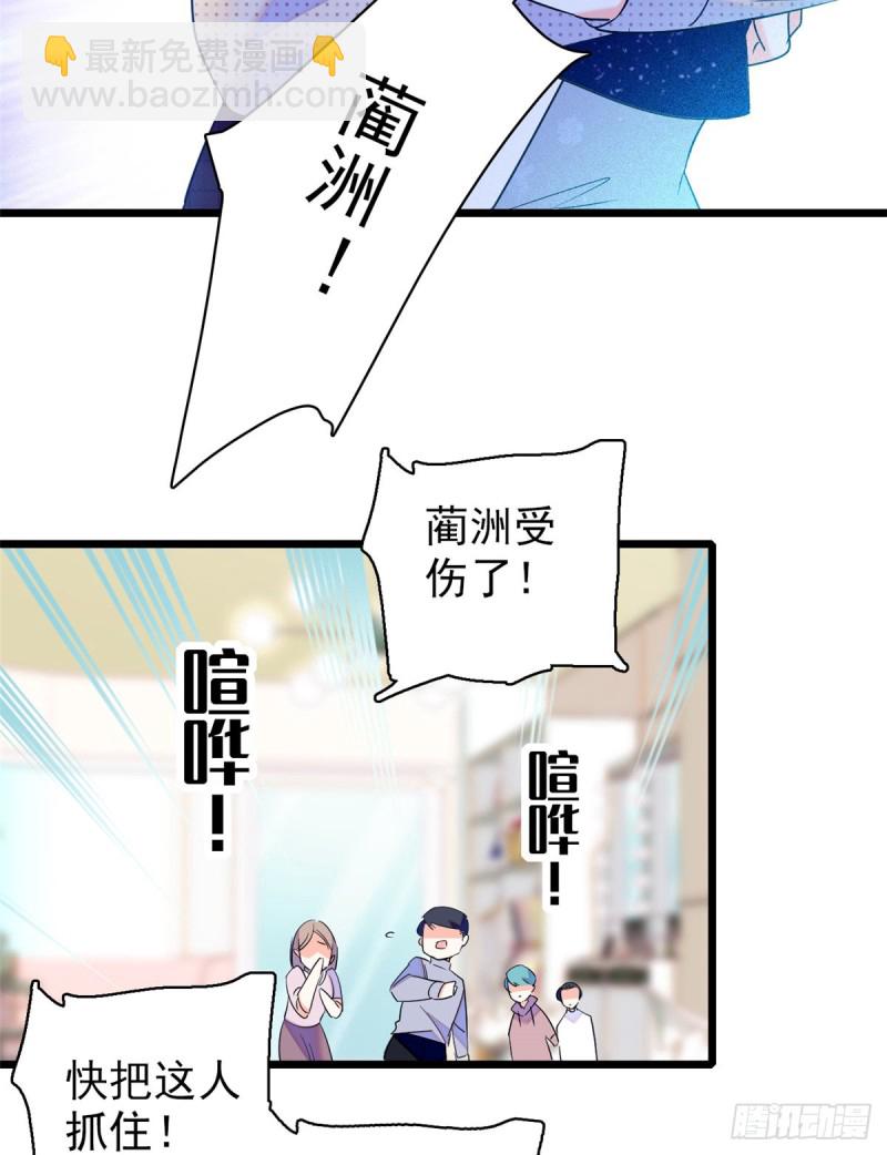 064 小狐狸被泼硫酸？！50