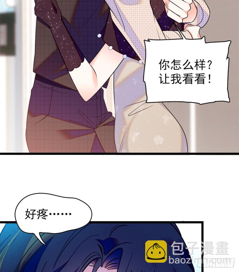 064 小狐狸被泼硫酸？！53