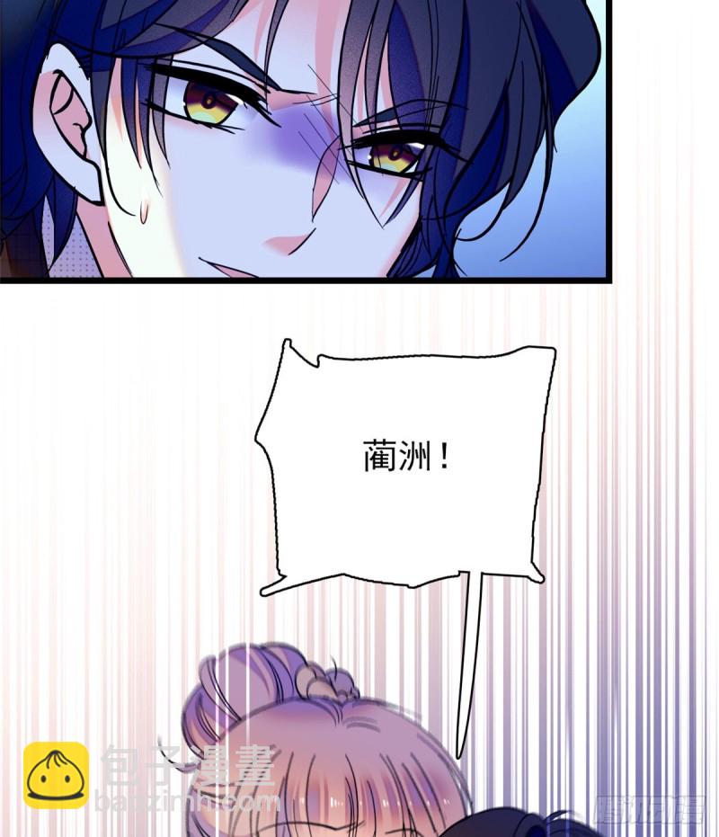 064 小狐狸被泼硫酸？！54