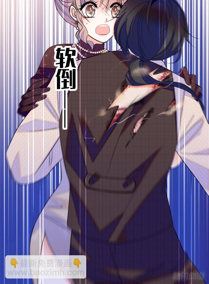 064 小狐狸被泼硫酸？！55