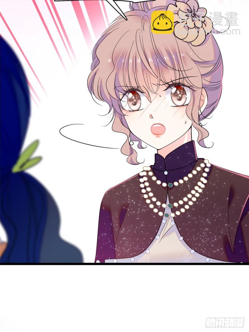 064 小狐狸被泼硫酸？！8