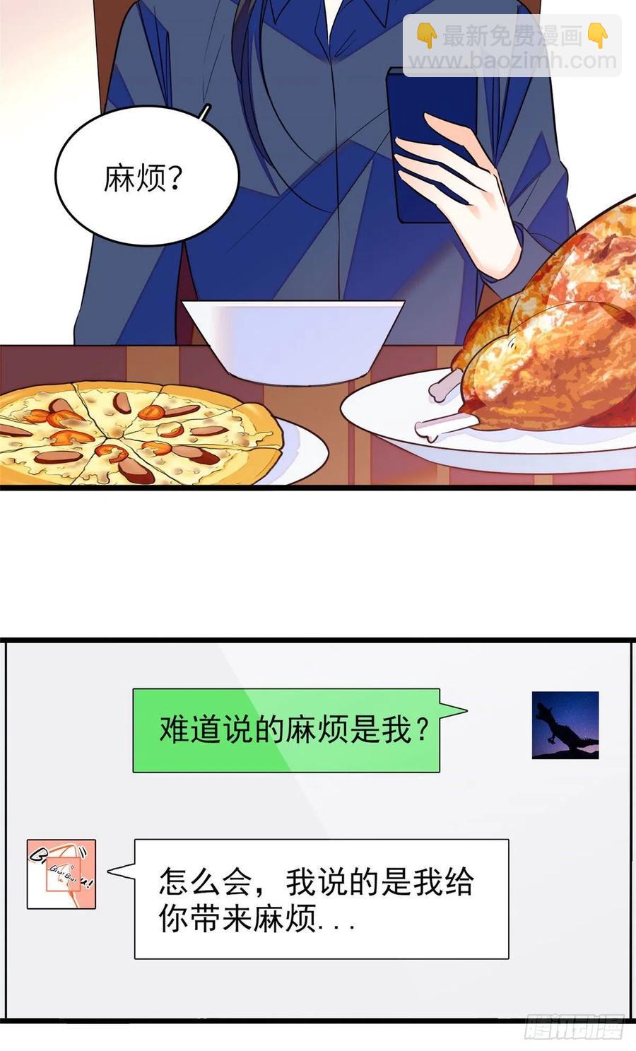 079 小狐狸，你还逃吗？15