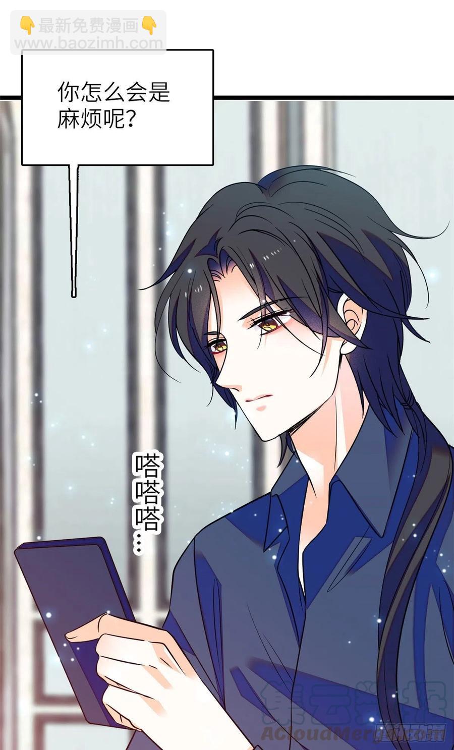 079 小狐狸，你还逃吗？16