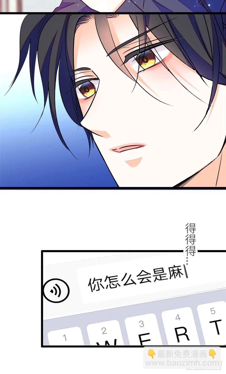 079 小狐狸，你还逃吗？17