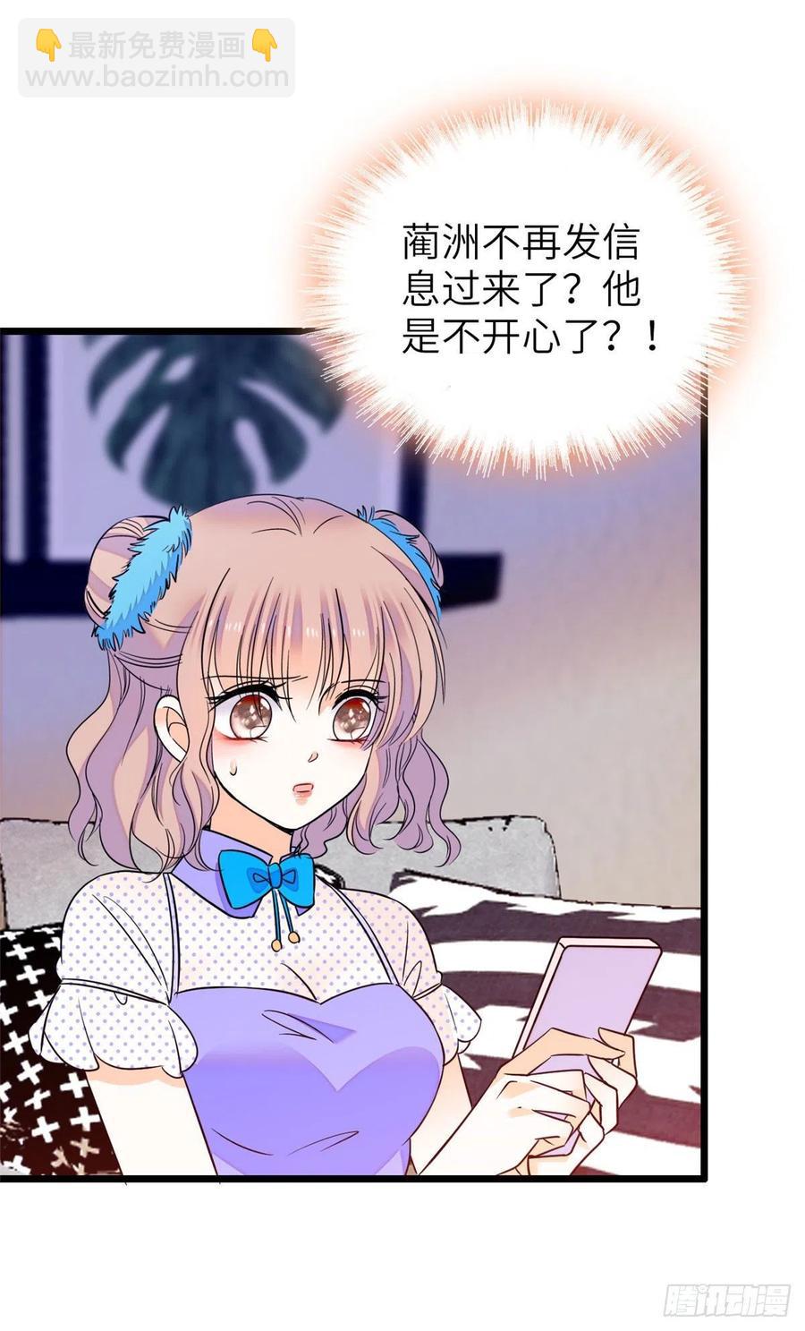 079 小狐狸，你还逃吗？18