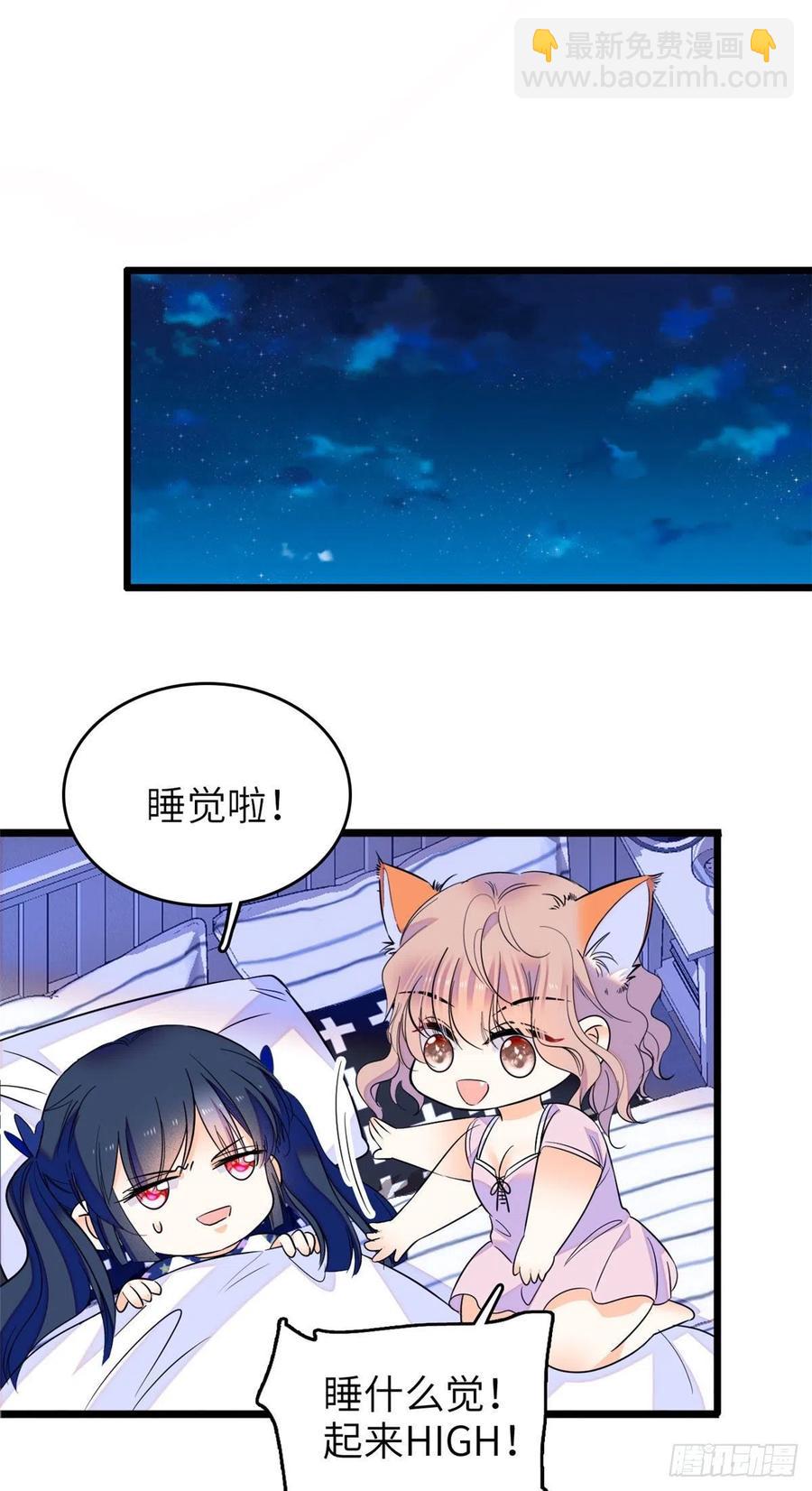 079 小狐狸，你还逃吗？26