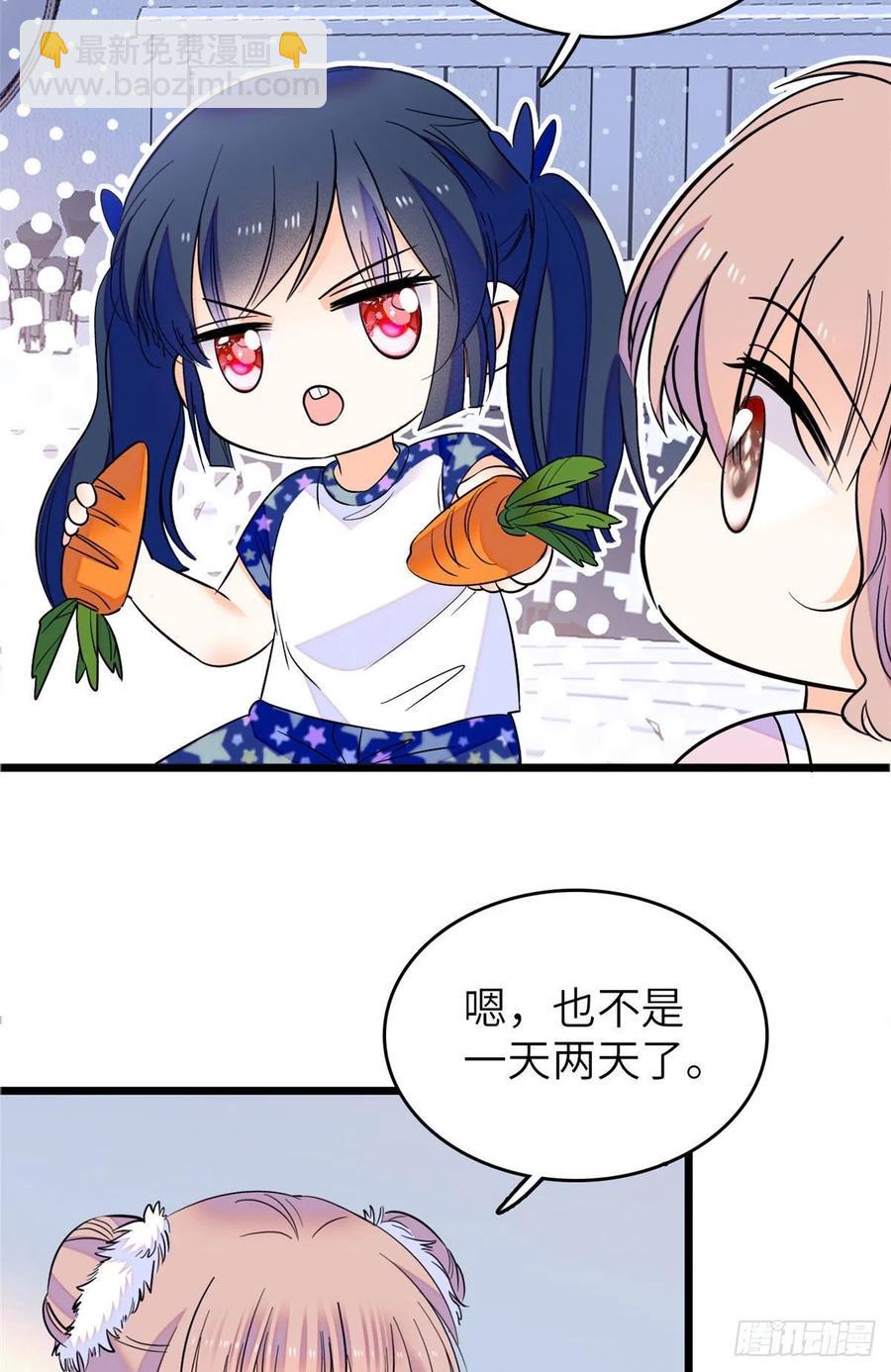 079 小狐狸，你还逃吗？29