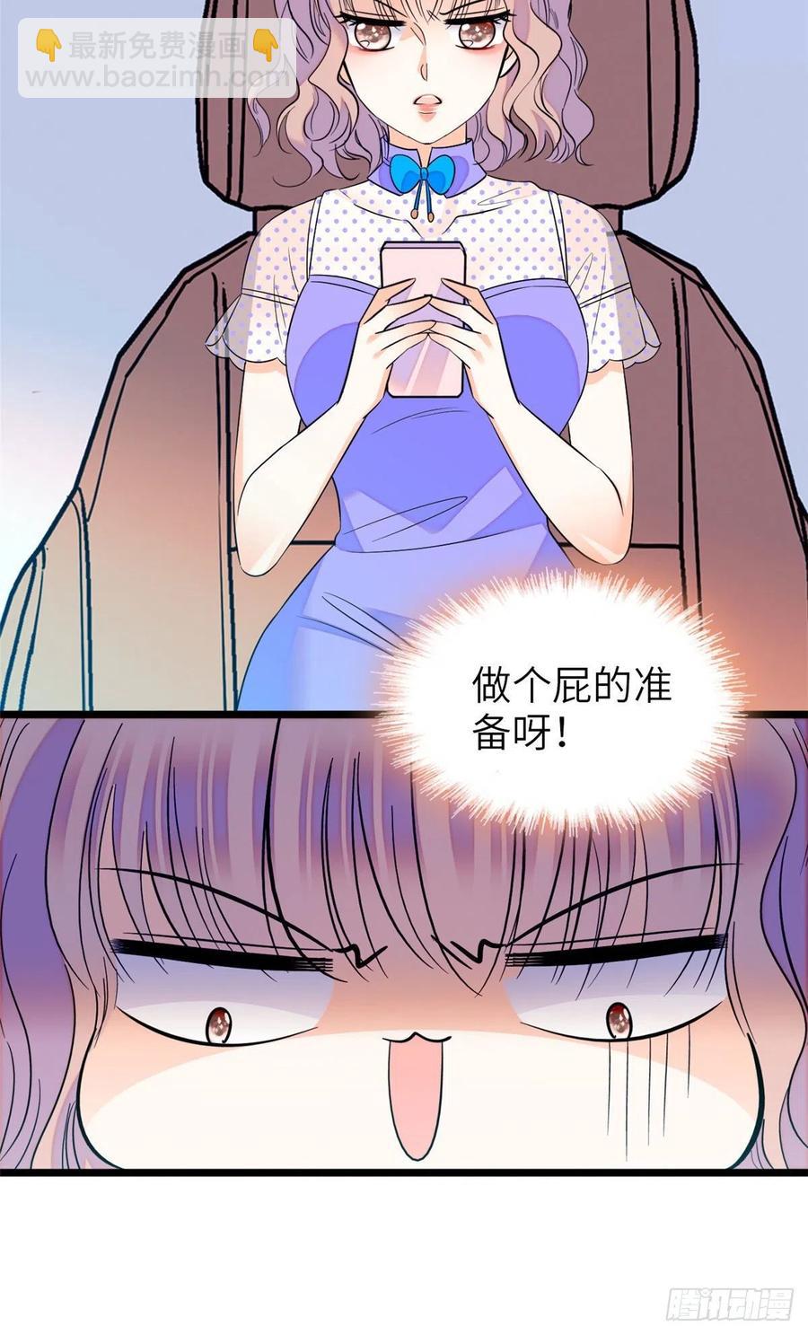 079 小狐狸，你还逃吗？3