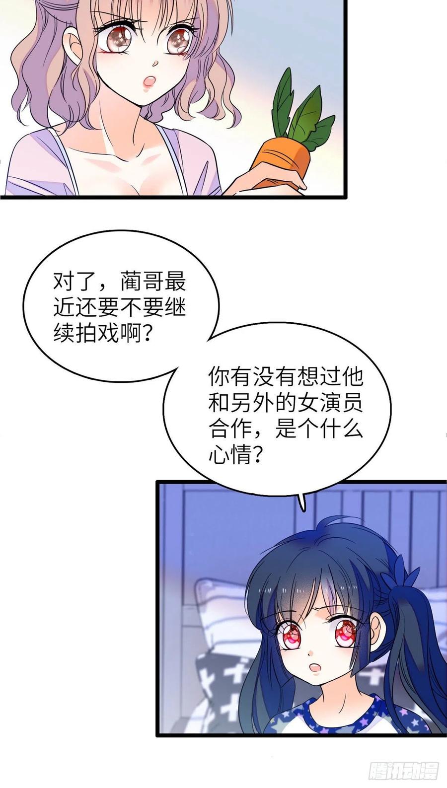 079 小狐狸，你还逃吗？30
