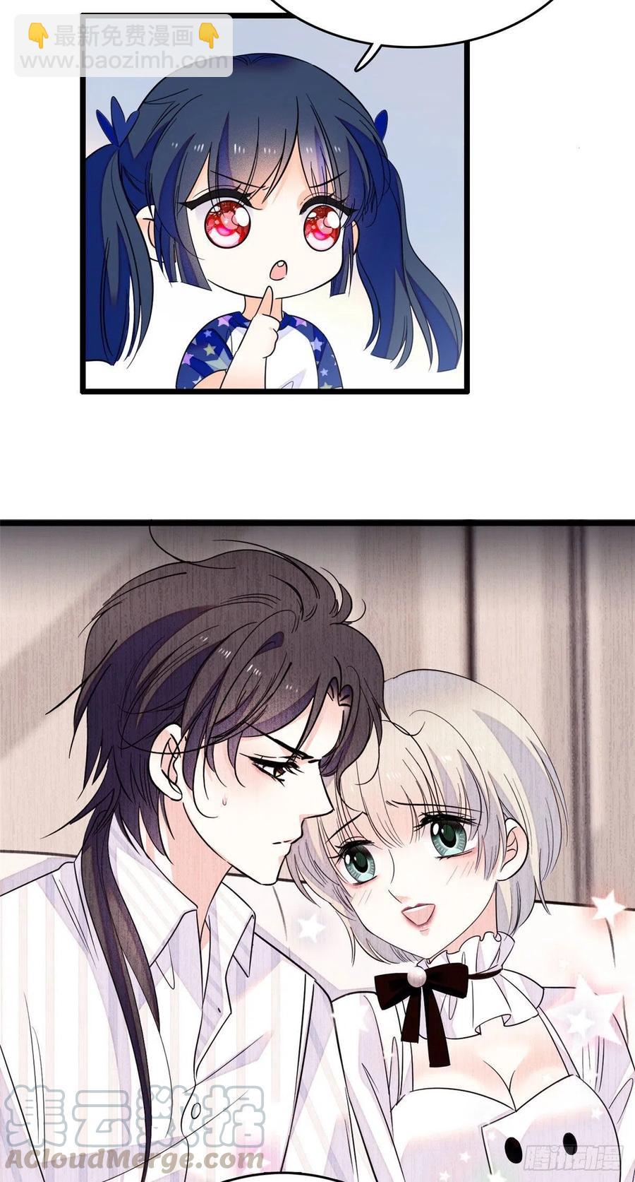 079 小狐狸，你还逃吗？32