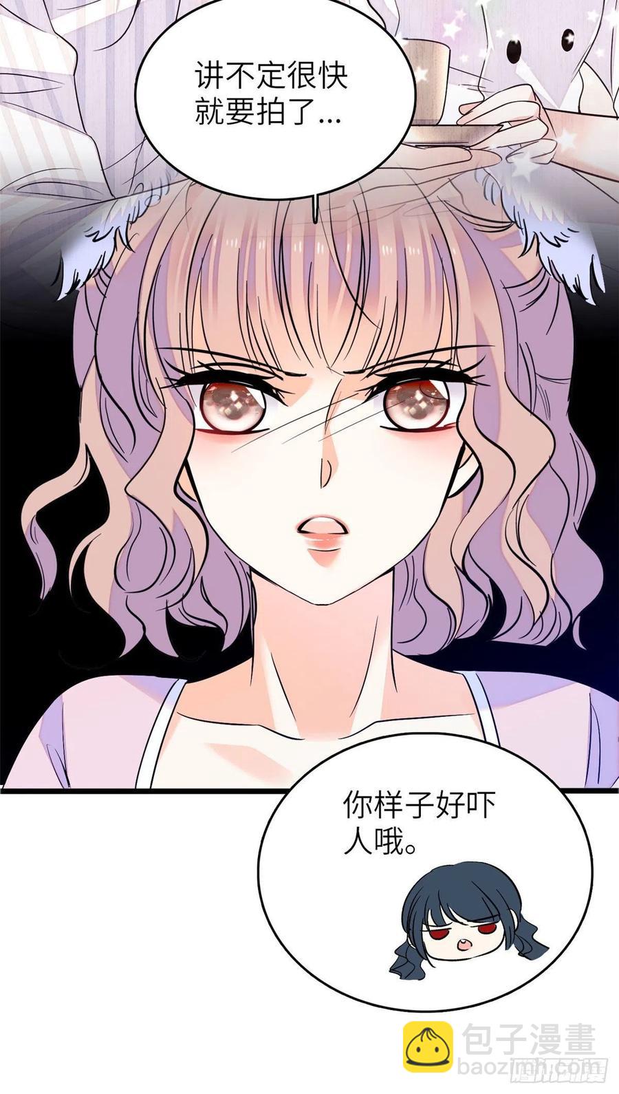 079 小狐狸，你还逃吗？33