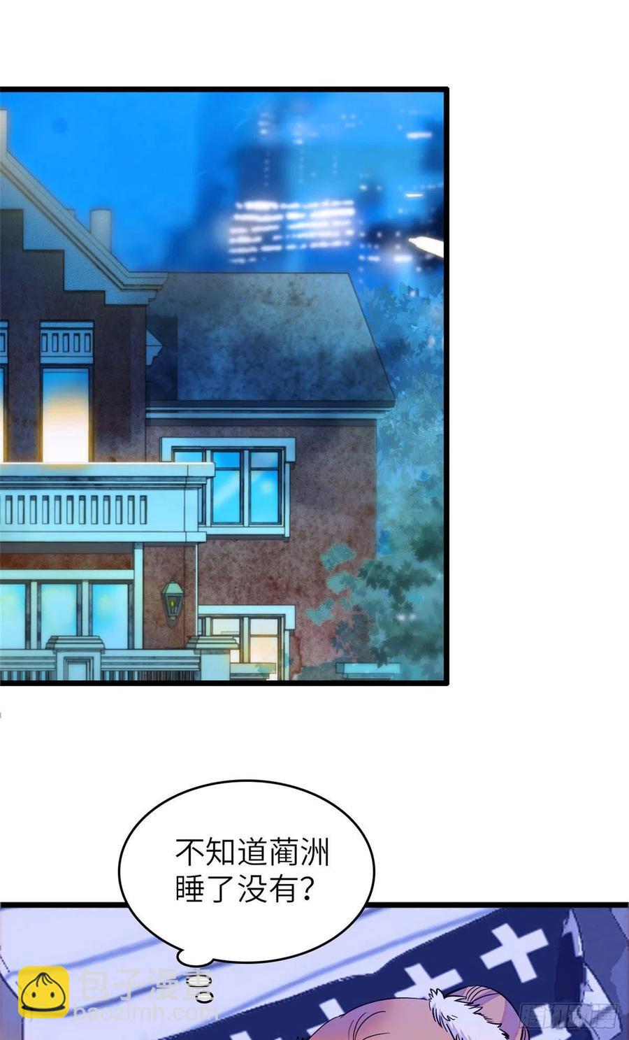 079 小狐狸，你还逃吗？41