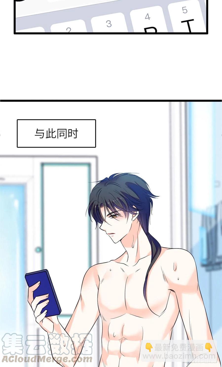 079 小狐狸，你还逃吗？44