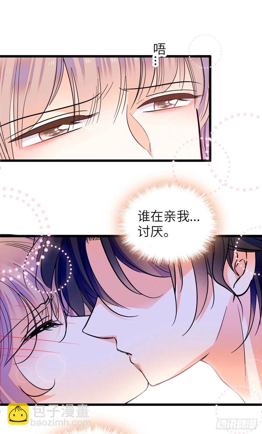 079 小狐狸，你还逃吗？50