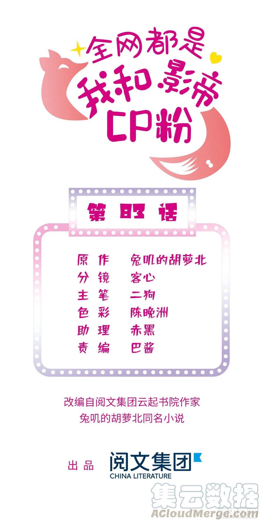 083 活着不好么？0
