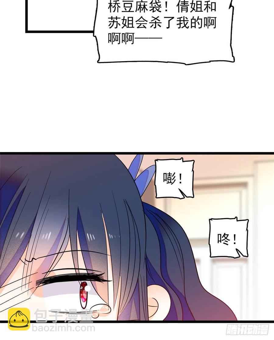 083 活着不好么？11