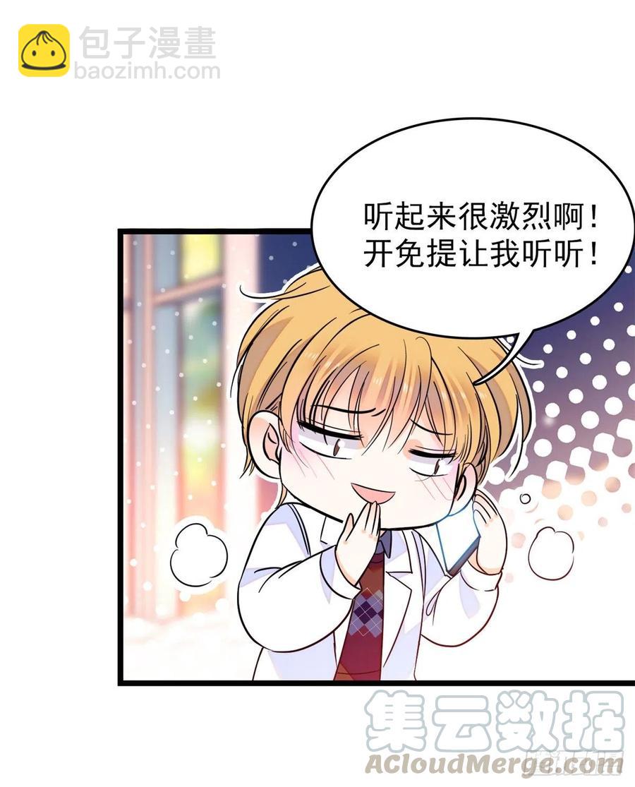083 活着不好么？12