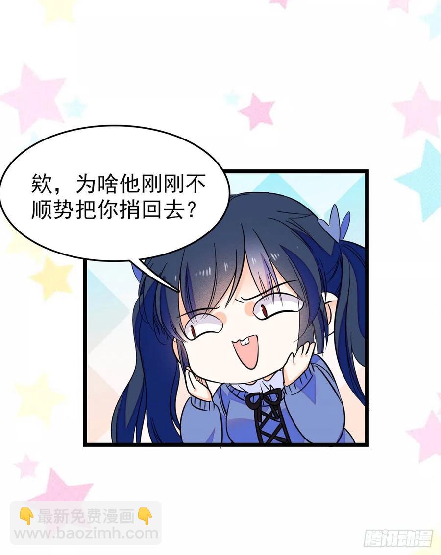 083 活着不好么？27