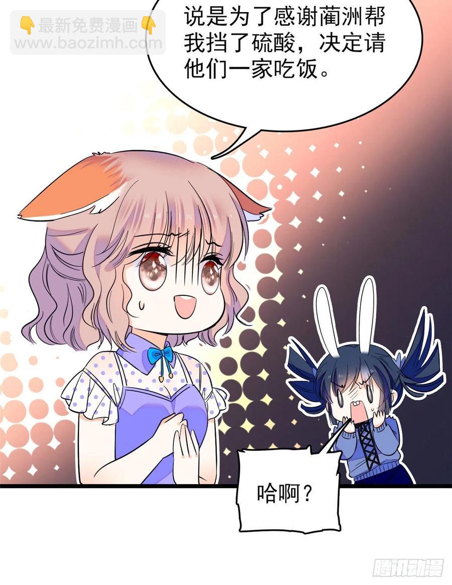 083 活着不好么？30