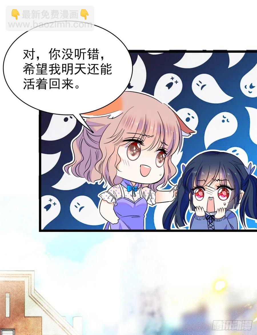 083 活着不好么？31